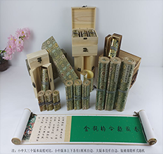 贵港市胡也佛金瓶梅秘戏图3卷-小中大三版